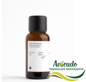 Μακαντέμια, Macadamia, λάδι, φροντίδα, μαλλιά, περιποίηση Μακαντέμια, Macadamia, λάδι, φροντίδα, μαλλιά, περιποίηση